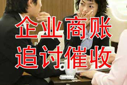 谢良律师助力香港居民丁某民间借贷案获全胜执行